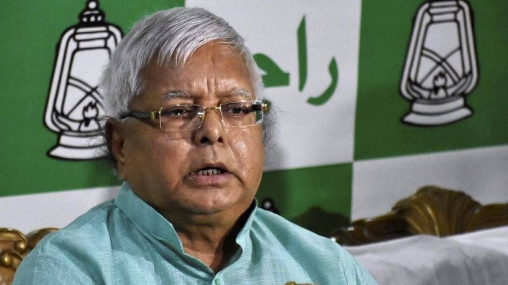 lalu prasad yadav