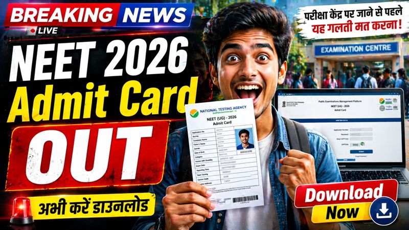 NEET Admit Card 2026 Direct Download Link
